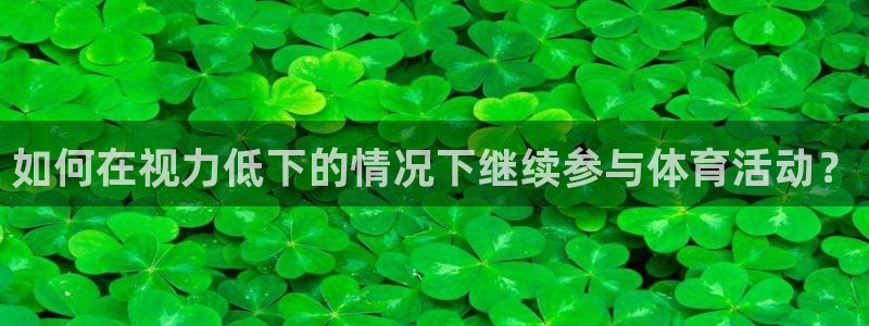 哈哈体育下载