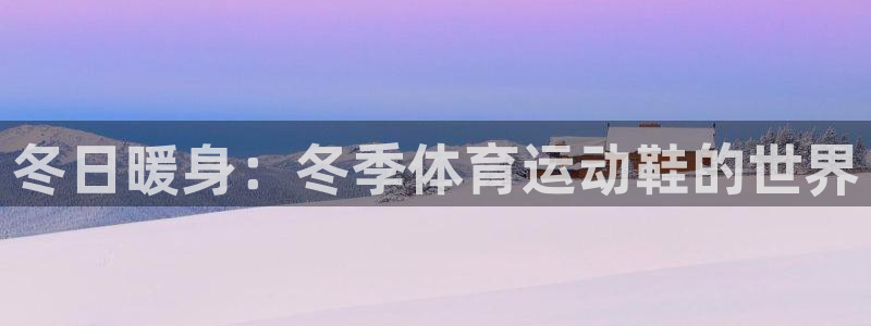 哈哈体育十年