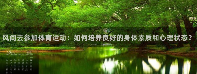 哈哈体育下载
