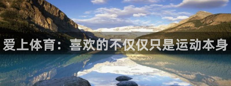 哈哈体育