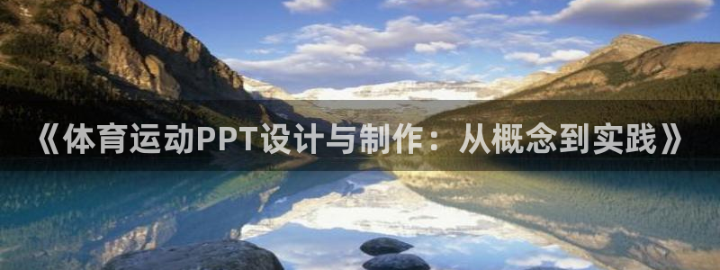 哈哈体育