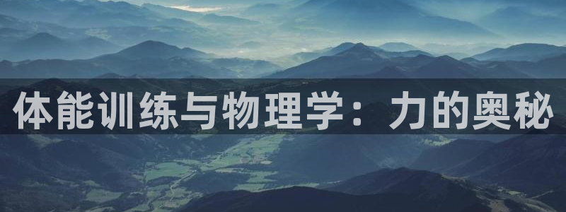 哈哈体育下载