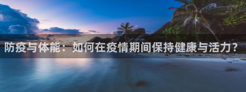 哈哈体育十年