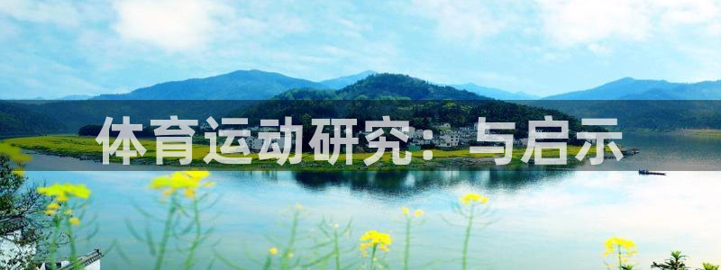 哈哈体育十年