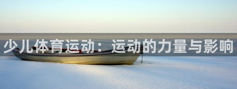 哈哈体育