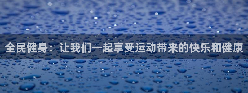 哈哈体育